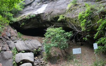 鬼の岩屋（おにのいわや）