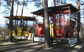 富士すばるランド （ふじすばるらんど）