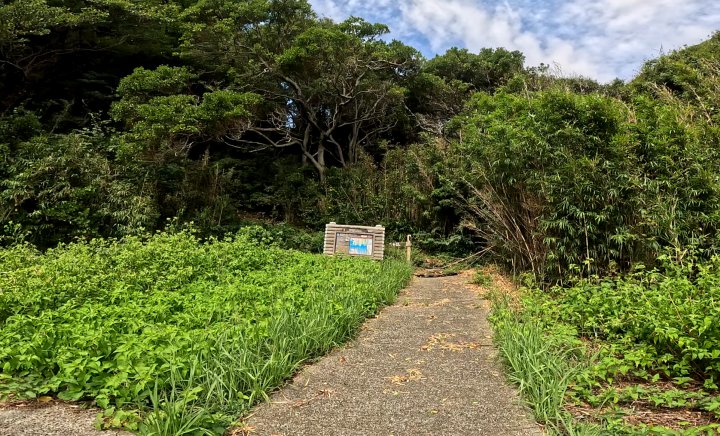 ハイキングコース入口