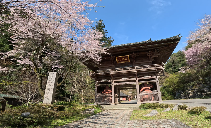 出流山（いずるさん）