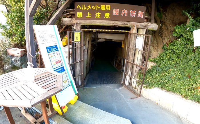 松代象山地下壕(まつしろぞうざんちかごう)