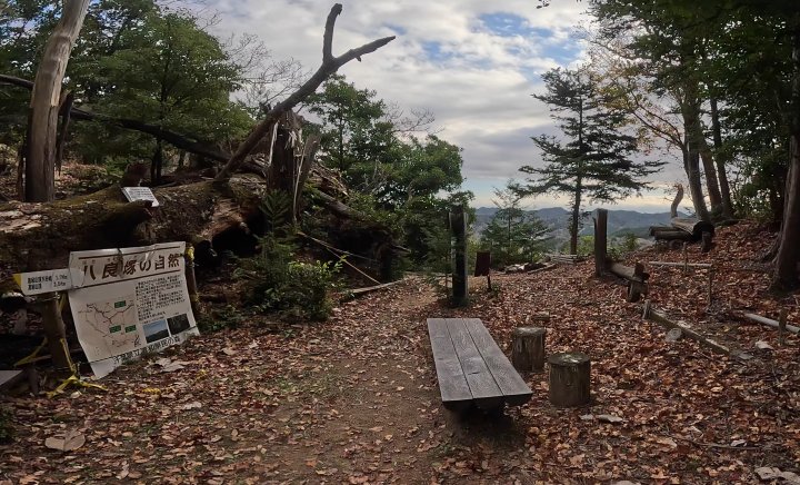 ⑧ 八良塚エリア入口