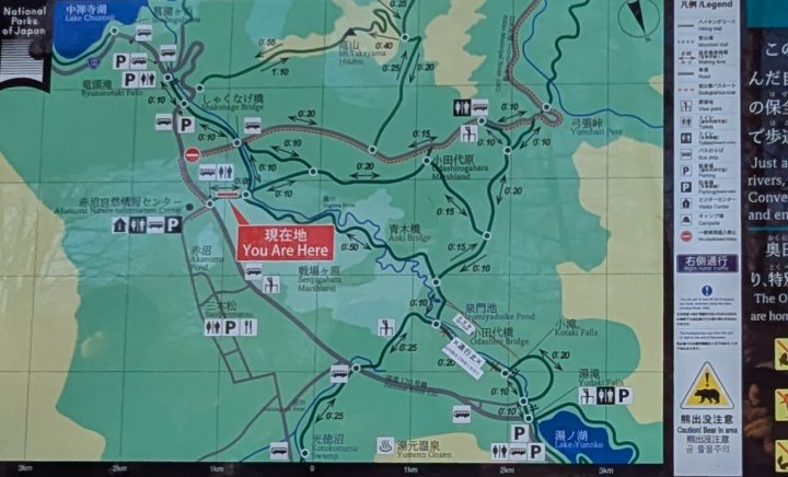 ① ハイキングコース入口