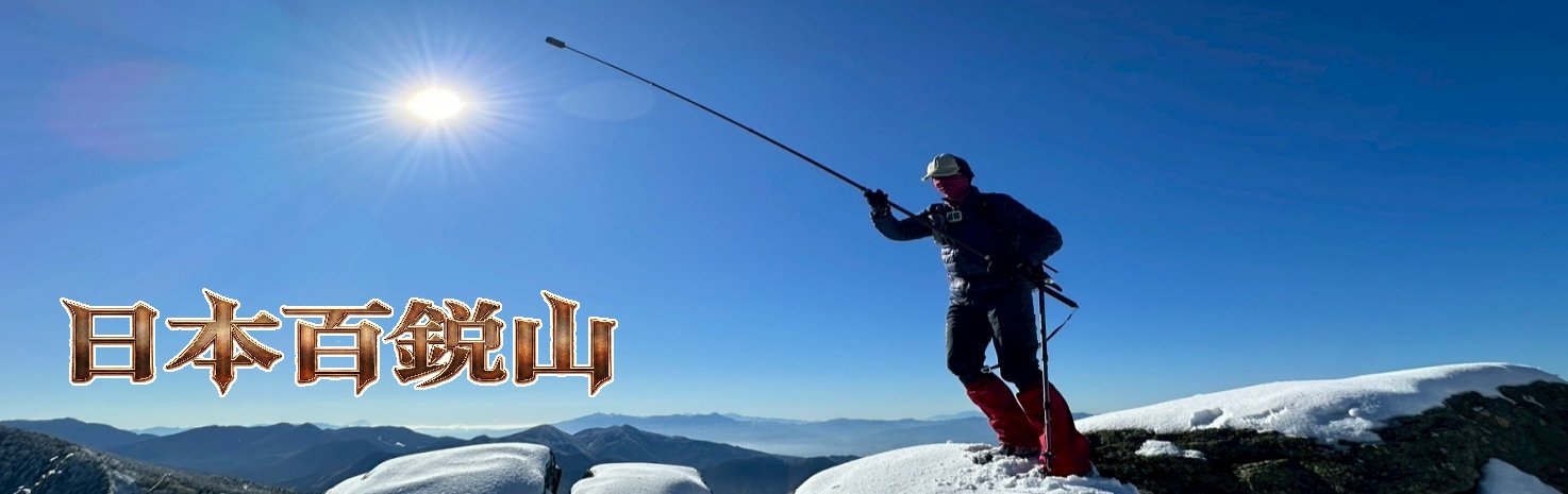 絶景を楽しむ山登り・ハイキング
