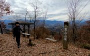 五感の森 八重山
